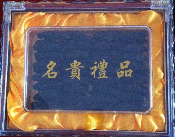 海参11